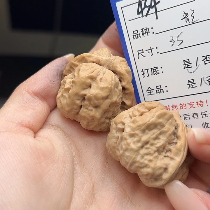 文玩核桃吊坠核桃434