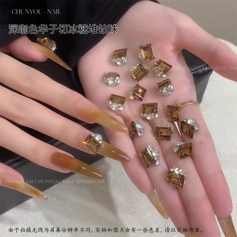S无底托高品美拉德深咖色施家华子切冰糖堆钻长直角堆堆钻10*11mm