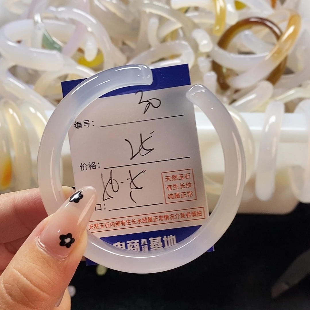 玛瑙/玉髓手镯未镶嵌30