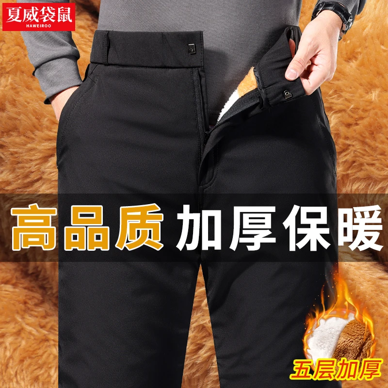 冬季爸爸装棉裤外穿加绒裤子东北保暖加厚男裤中老年人男士休闲裤
