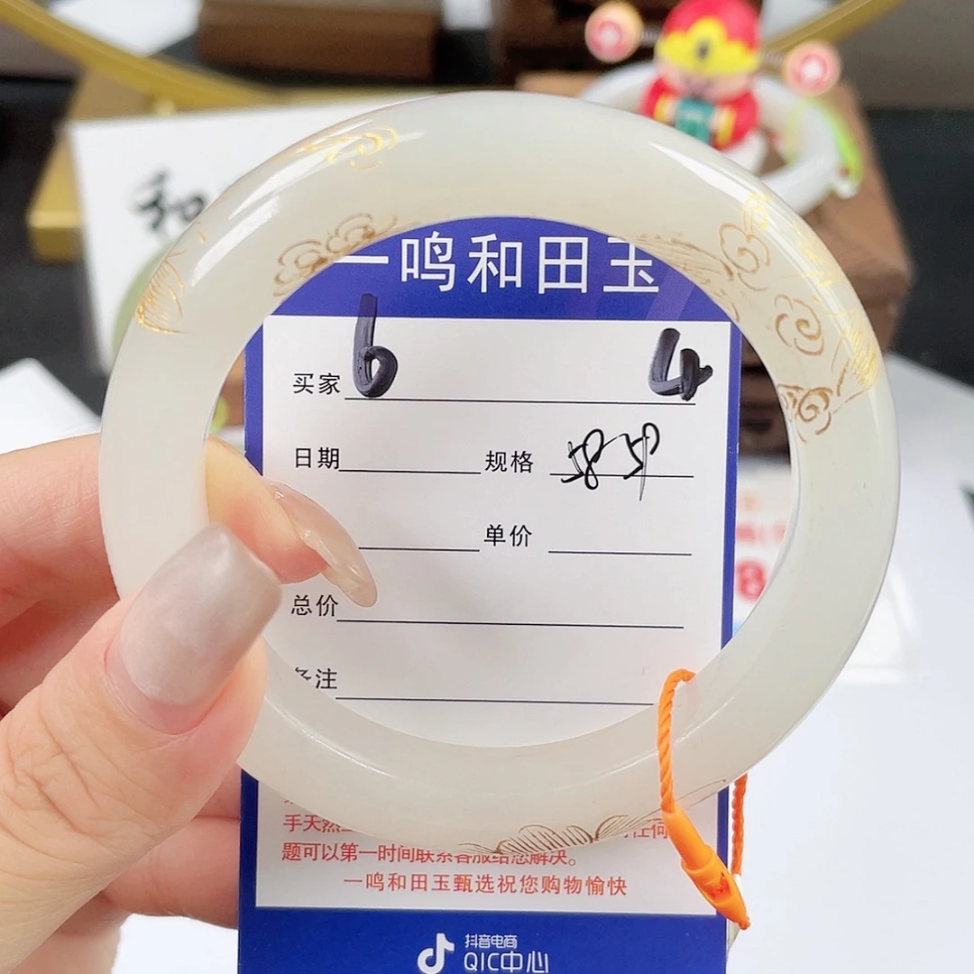 和田玉未镶嵌手镯