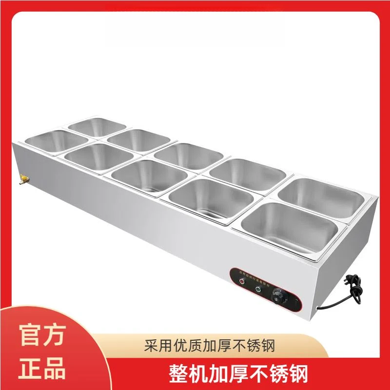 304不锈钢保温售饭台商用快餐保温台餐厅食堂电热台式多格打菜台