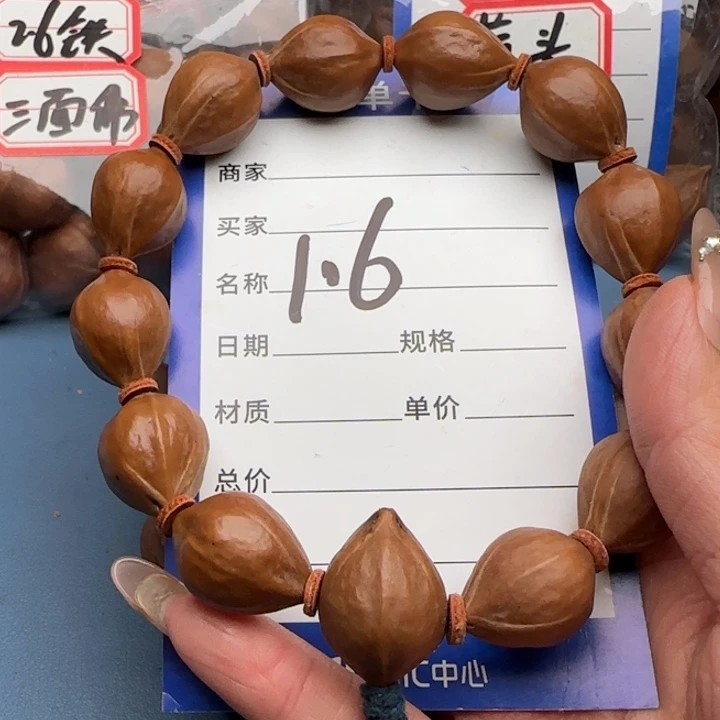 手串橄榄核橄榄核