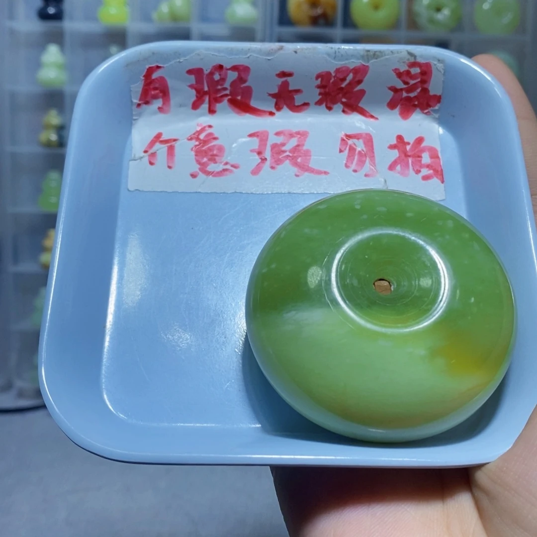 未镶嵌蛇纹石玉518