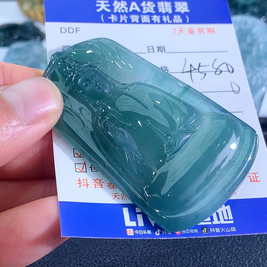 翡翠颈饰未镶嵌素衣