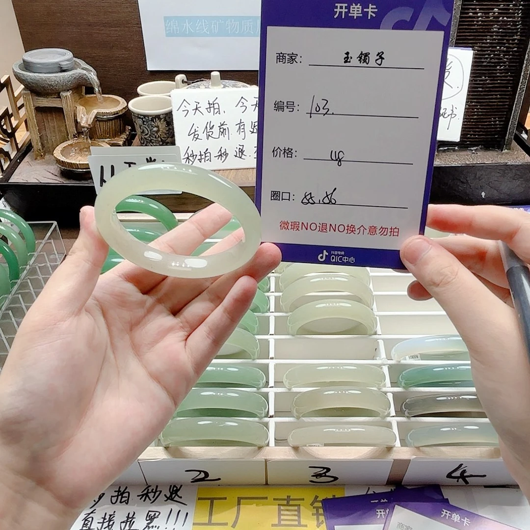未镶嵌手镯石英岩玉103