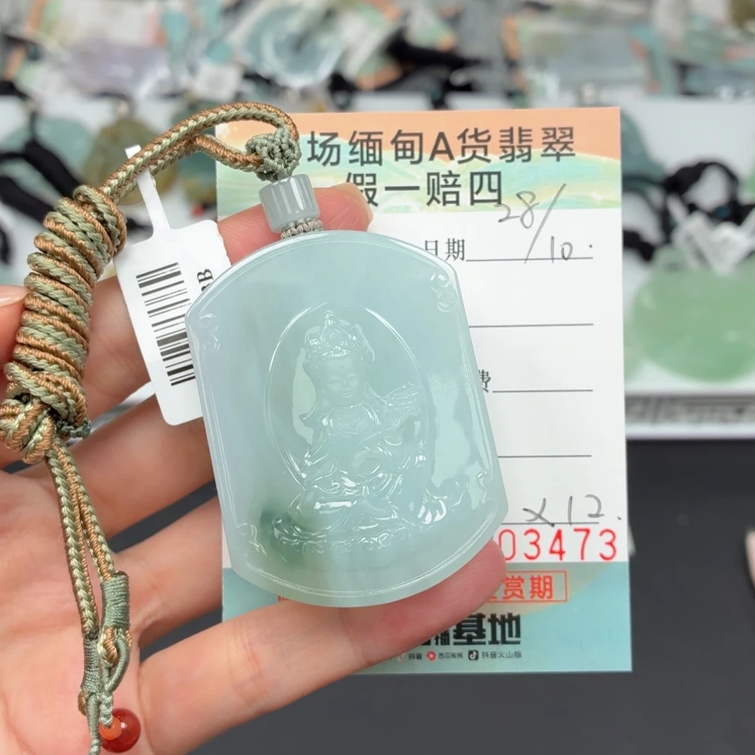 翡翠未镶嵌颈饰多样性选其一发货
