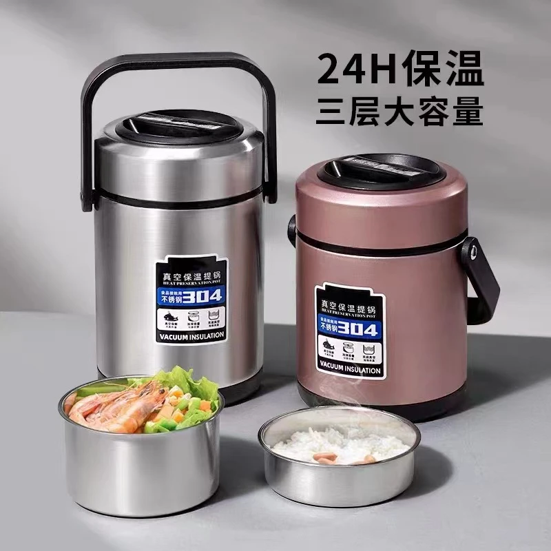 304不锈钢保温饭盒家用大容量保温桶三层便当盒成人学生便携提锅