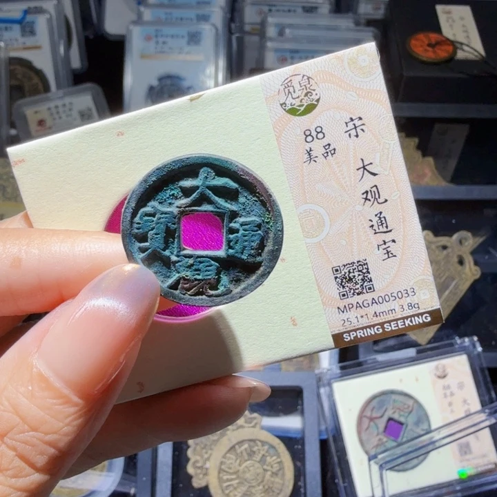 铜As历朝历代……5033