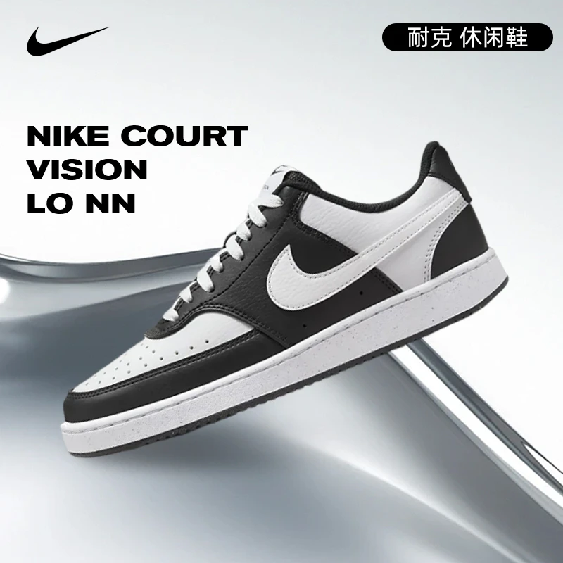 预【流光风】Nike耐克女子VISION运动雅丹风休闲鞋DH3158-003