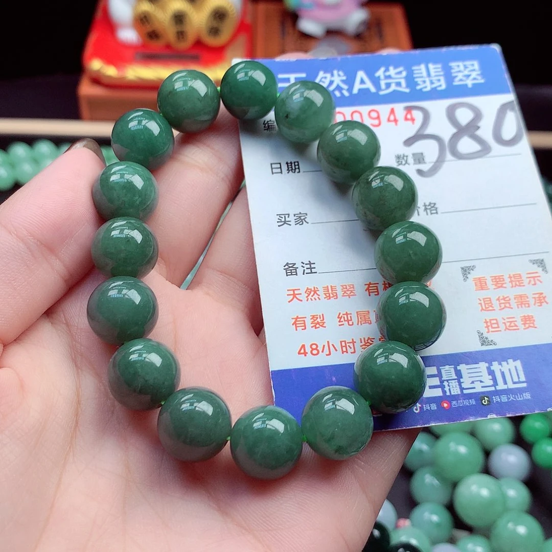 毛衣链未镶嵌翡翠13➕