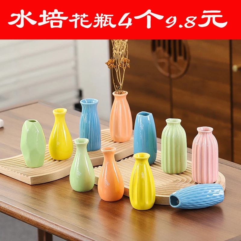 创意陶瓷花瓶插花满天星绿萝水培百合花干花假花白客厅家居插花器