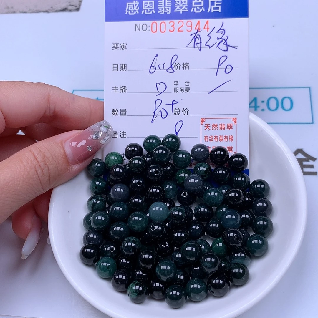 未镶嵌手链翡翠有*