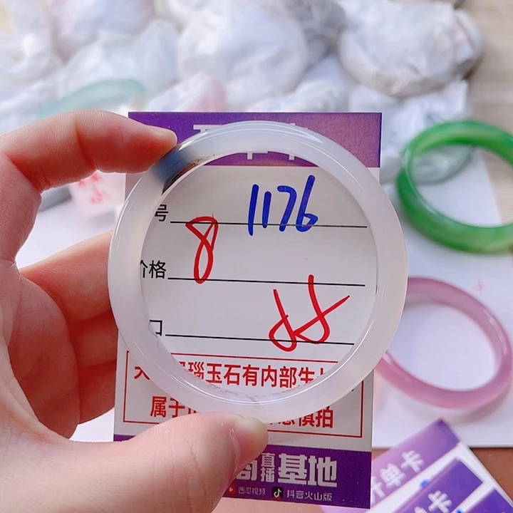 手镯玛瑙/玉髓未镶嵌1176
