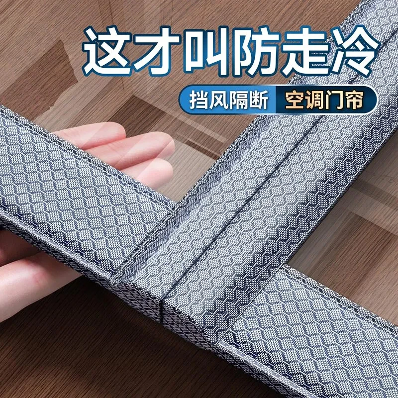 夏季隔热空调门帘四季通用挡风透明软帘厨房卧室隔断防走冷气