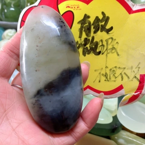 蛇纹石玉手把件未镶嵌万*