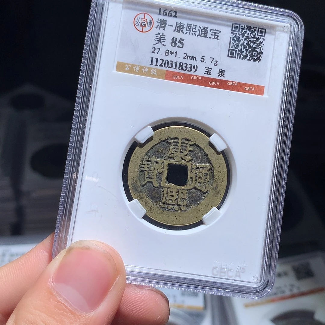 金属QY。钱钱钱钱钱钱8339