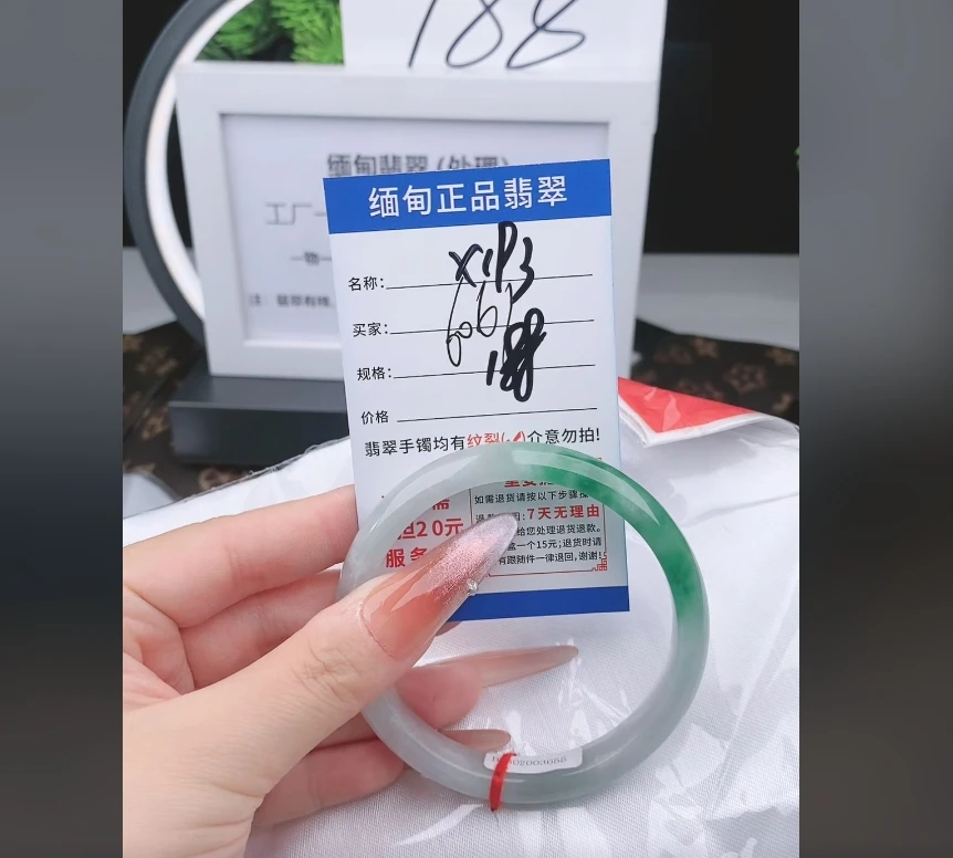 X193【缅甸翡翠 手镯】实物以直播间为准微色差G