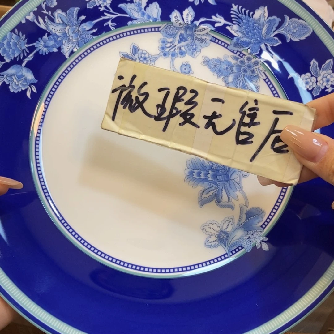 瓷两单包邮…………………………