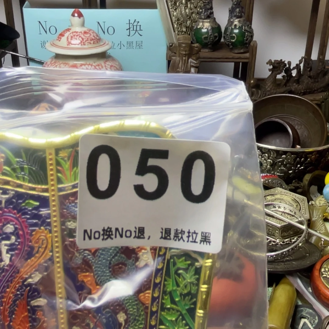 夫***王祝恭喜发财心想事成050