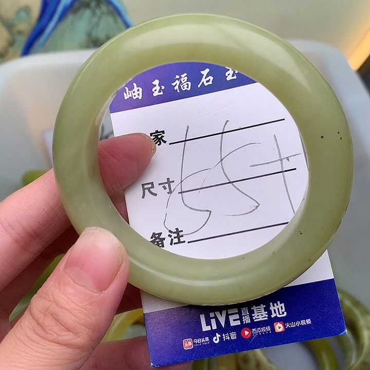 直播间放漏所见即所得