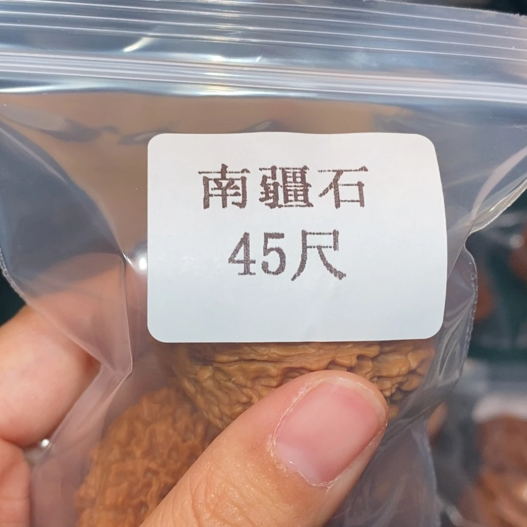 文玩核桃吊坠45南疆