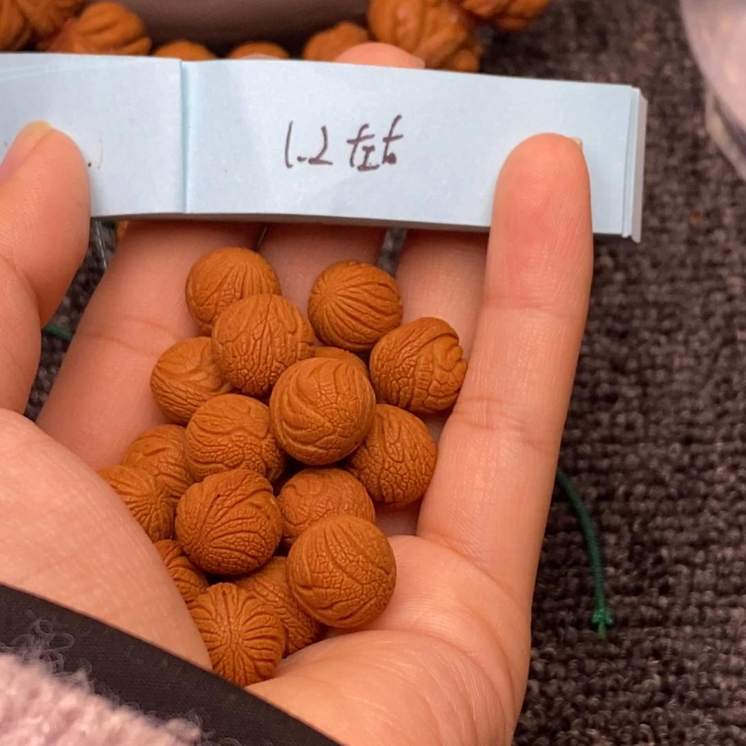 ?*?秦岭山脉龙纹桃核