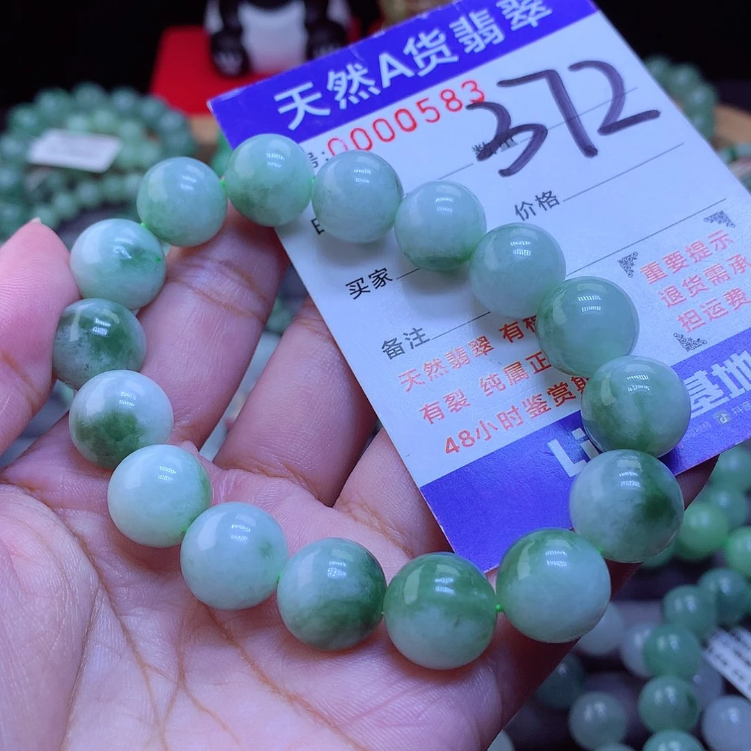 未镶嵌手链翡翠手串13