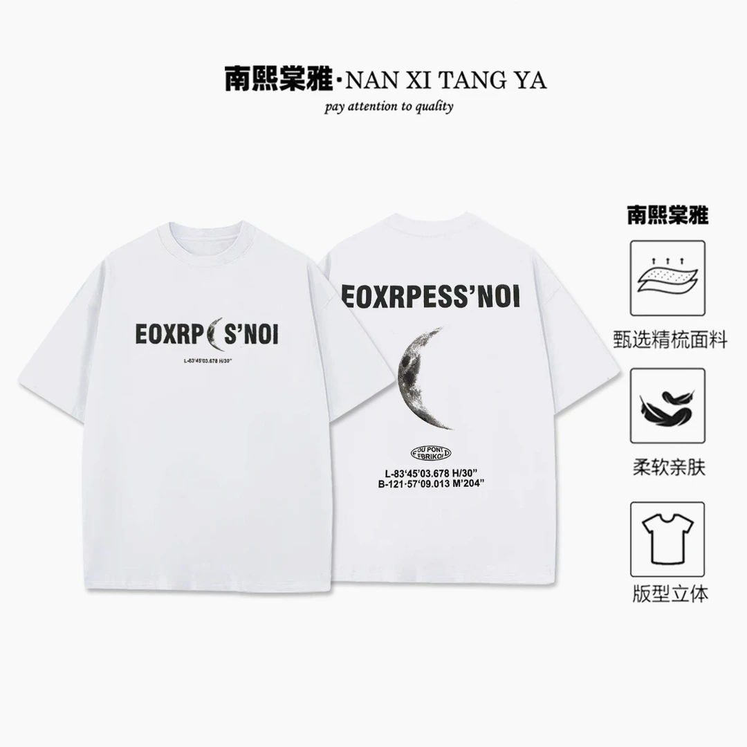 双面印花 月亮 纯棉落肩半袖T恤休闲百搭复古设计感短袖50514