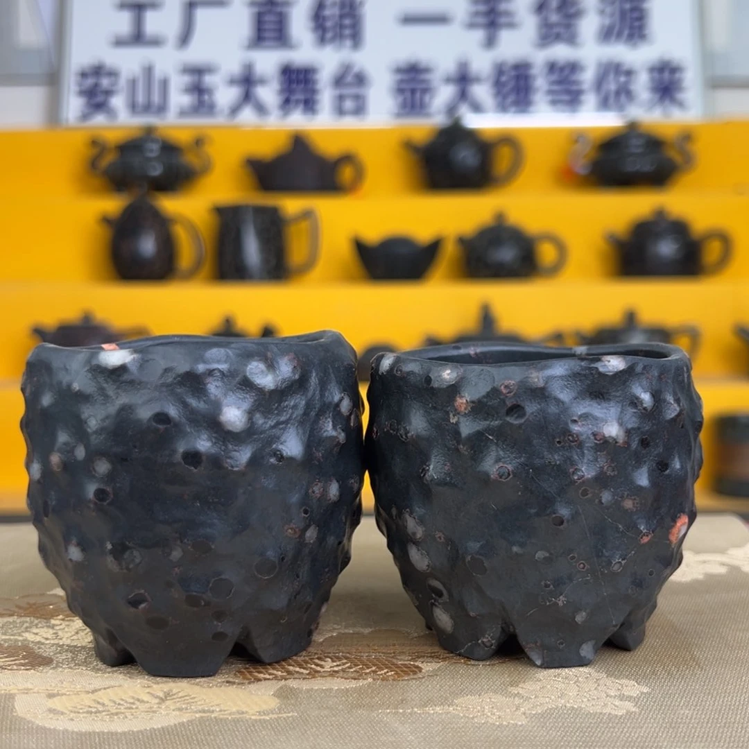 遇壶堂安山玉荔枝杯两只