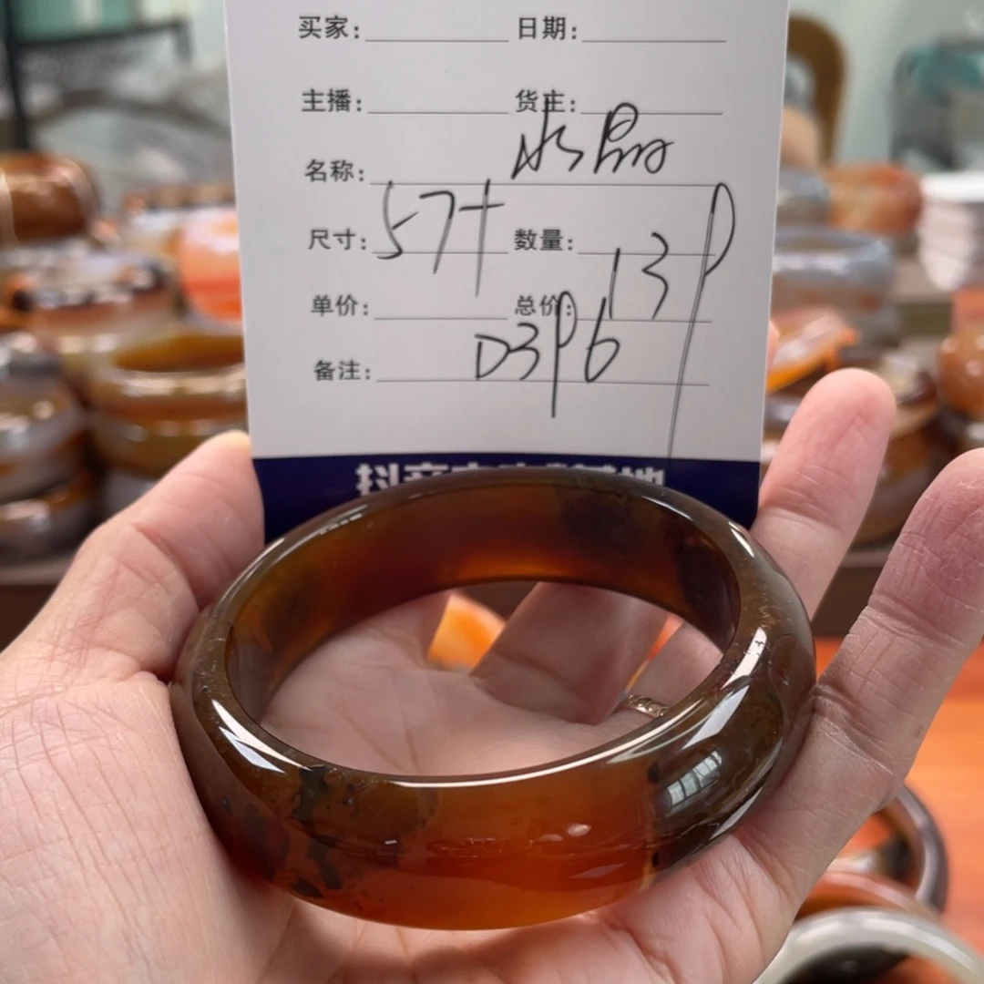 玛瑙/玉髓未镶嵌手镯