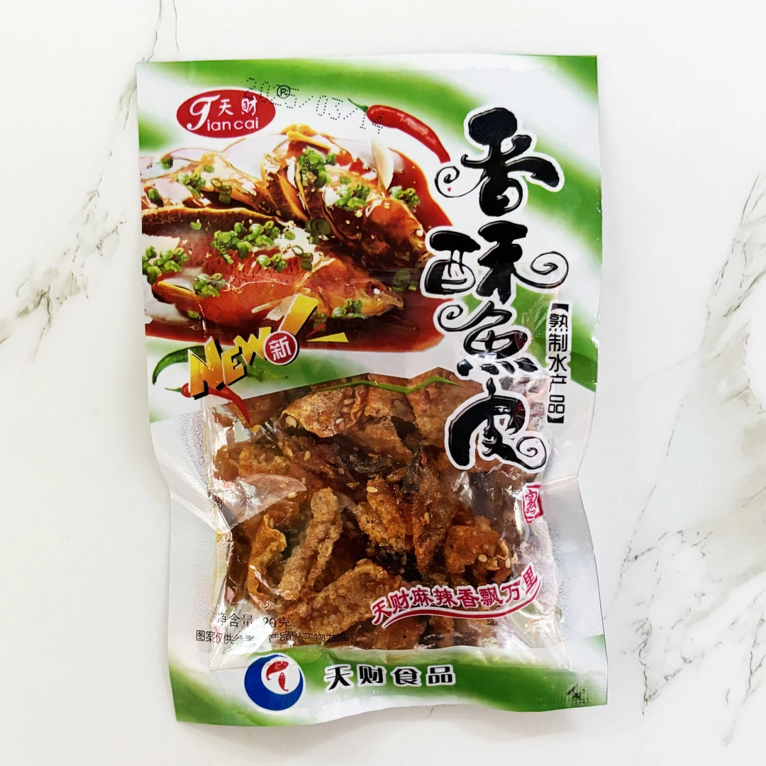 20克天财香酥鱼皮商超校园同款经典小吃零食特产麻辣熟食休闲食品
