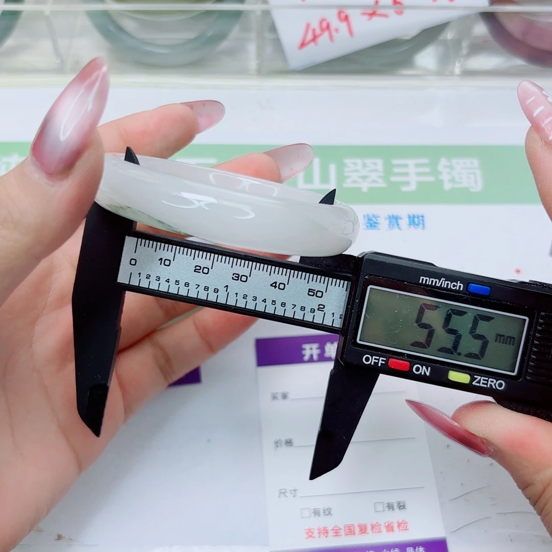 石英质玉未镶嵌手镯154/556