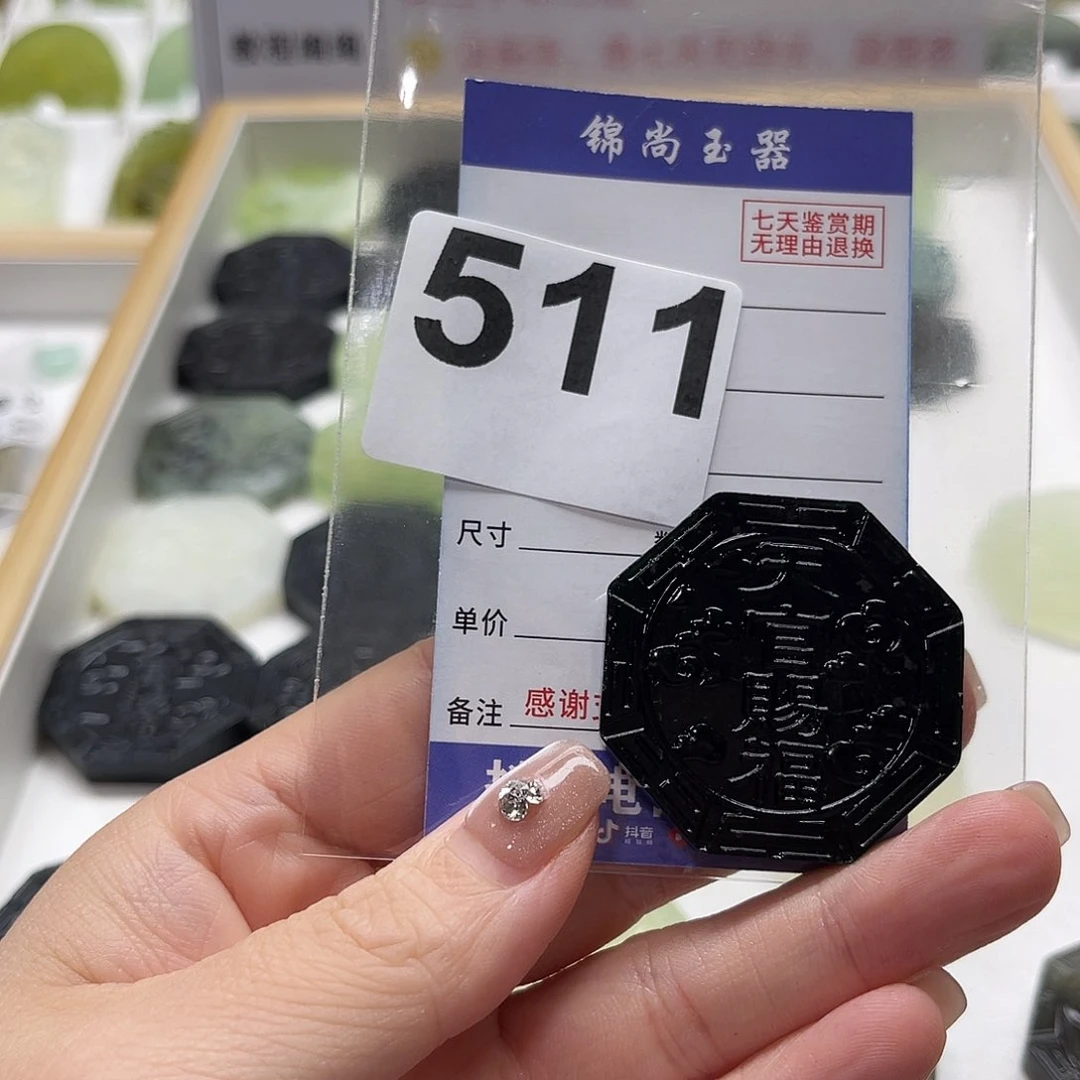 一****蛇纹石玉未镶嵌颈饰