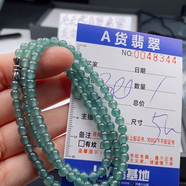 未镶嵌手链翡翠?****?