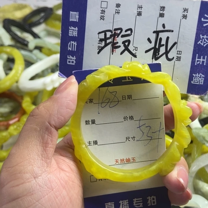 菠***啤蛇纹石玉未镶嵌手镯