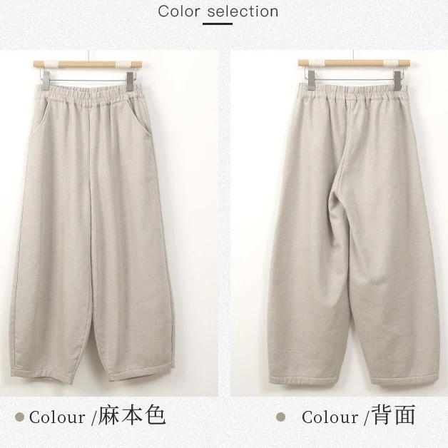 非晚裤子女冬季新款亚麻休闲裤加绒加厚新中式高腰显瘦阔腿裤