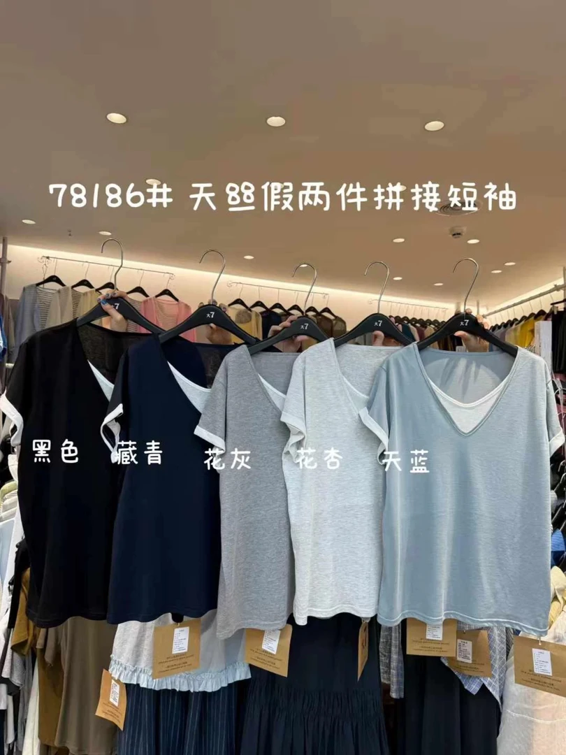 大7女78186夏季新款宽松胖mm休闲慵懒风V领假两件拼接短袖T恤上衣