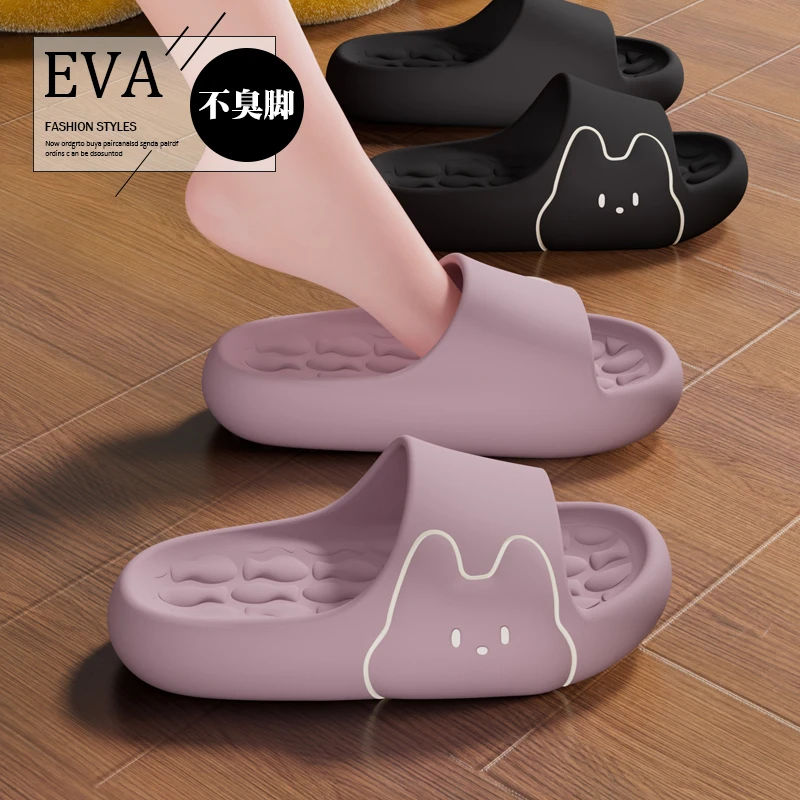 卡通拖鞋女2025新款室内家居用防滑可爱居家外穿踩屎感凉拖鞋女款
