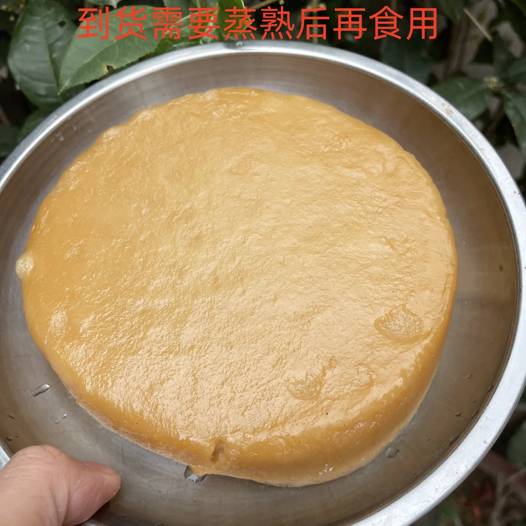 家乡味道 豆萁灰“金水”手工金粿，（约1.5斤）传统小吃(到货需冷冻)