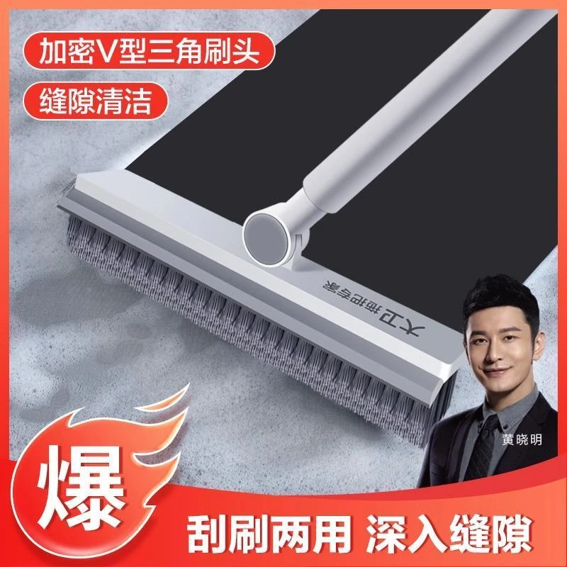 大卫地板刷卫生间刷地刷子长柄清洁刷无死角清洗神器浴室厨房刷地