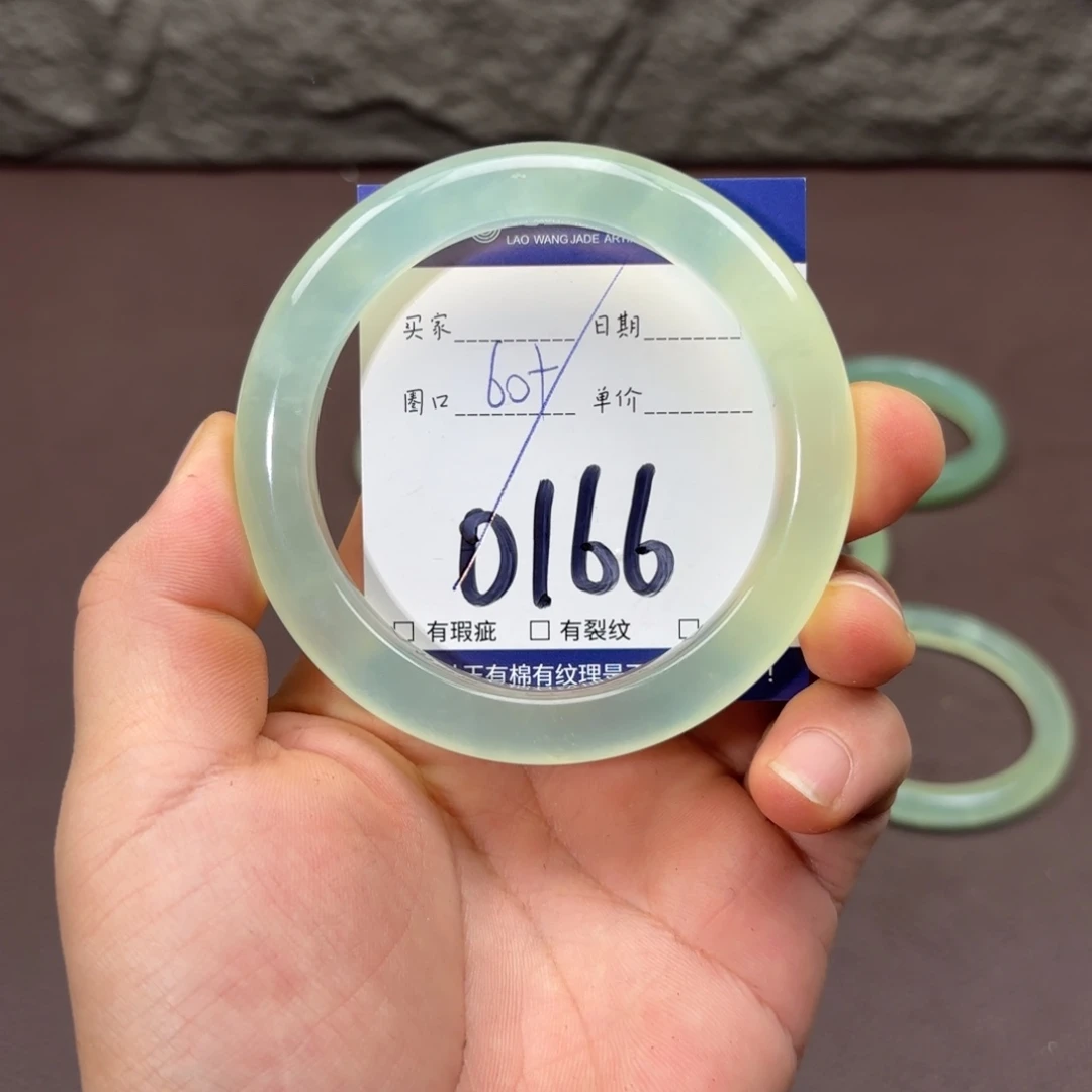 岫玉未镶嵌手镯手镯