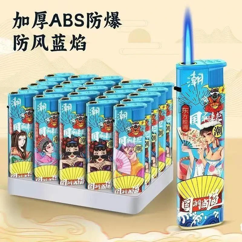 [拍1发2]新品加宽国潮蓝焰直冲打火机充气防风耐用创意超市批发
