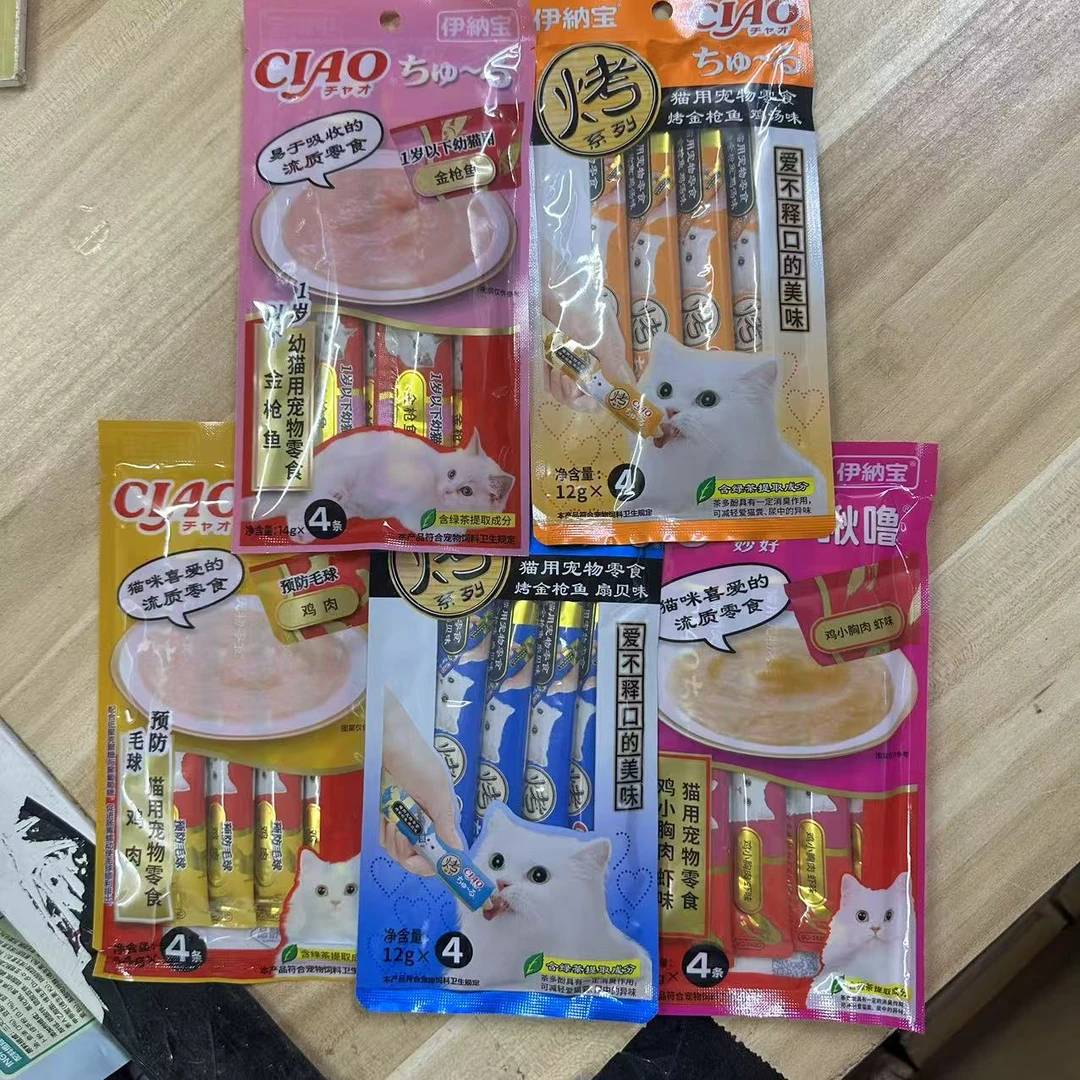 临期26年1月伊纳宝宠物零食猫条