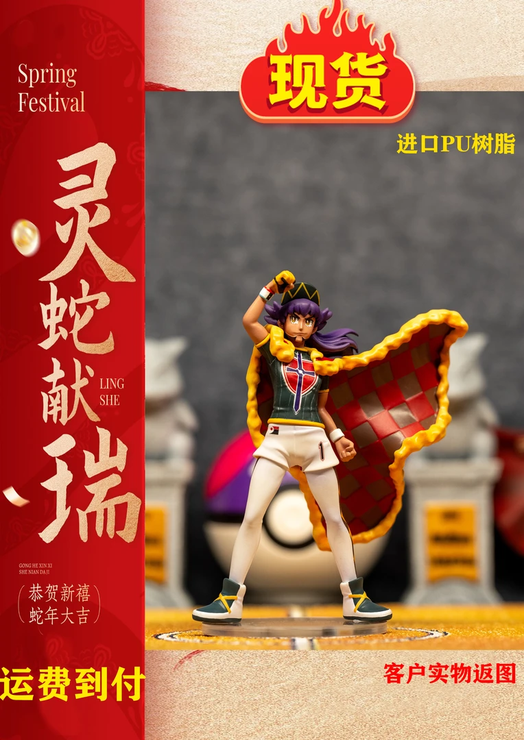【现货】FA 丹帝 复刻 人物 PU树脂雕像