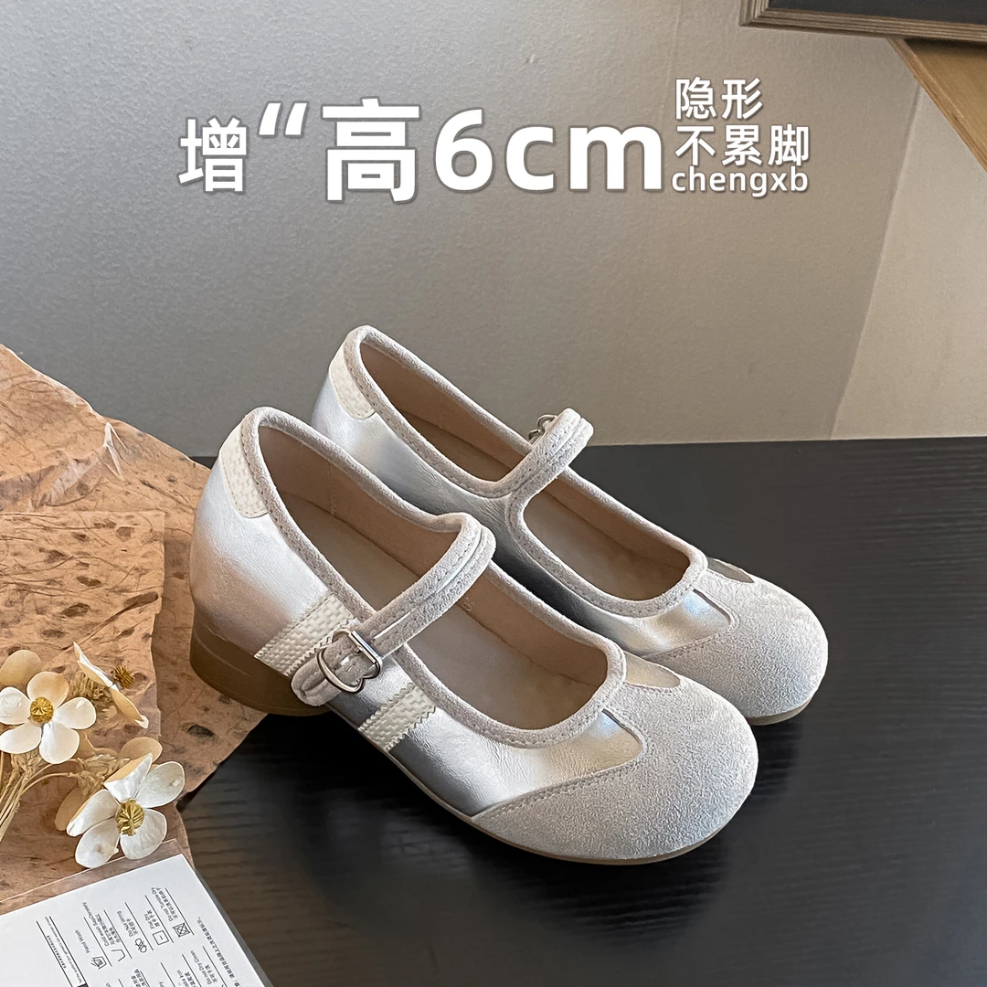 【葡萄茵】6cm内增高拼色温柔晚风玛丽珍单鞋女粗跟小香风高跟鞋