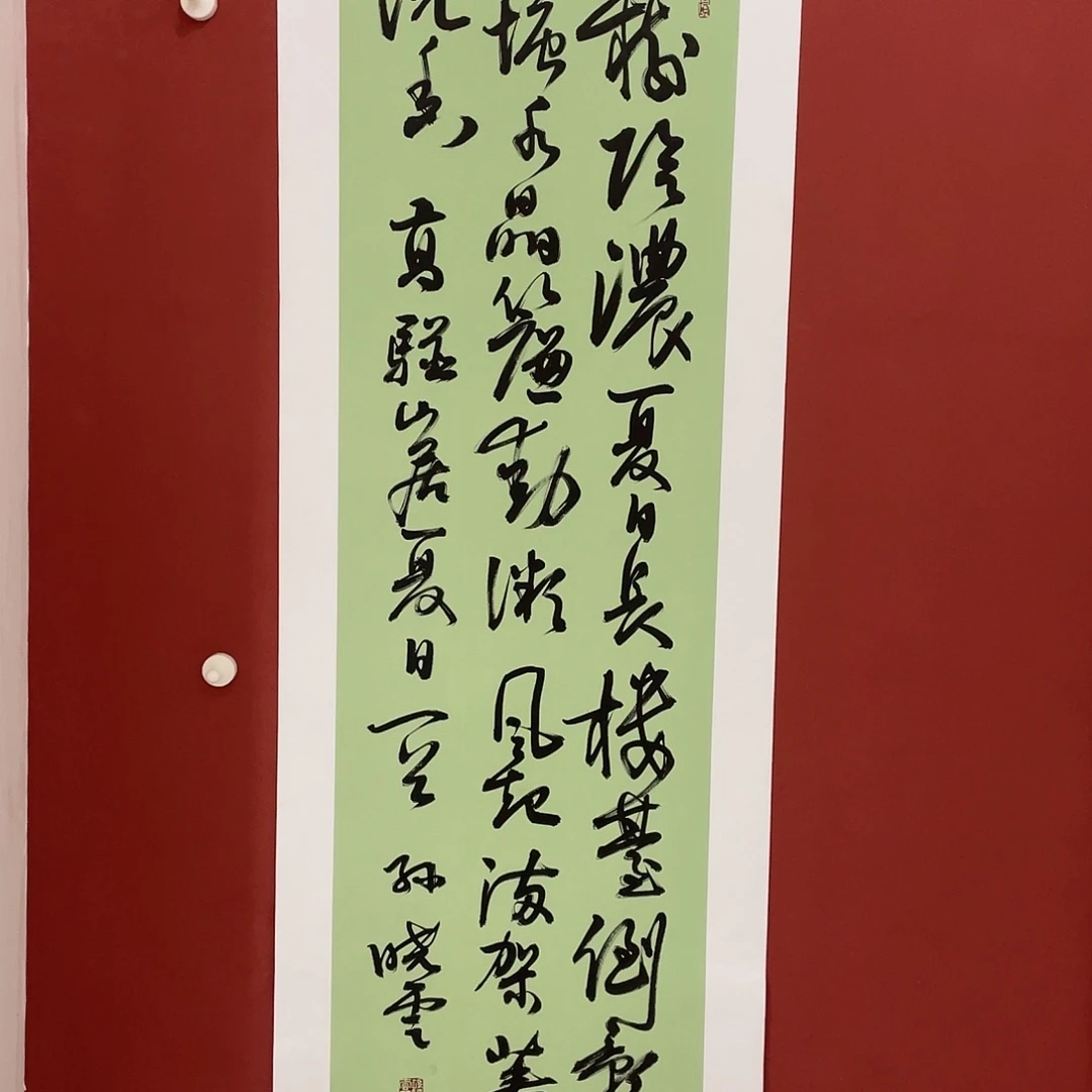 书法绿树直播间大漏11111