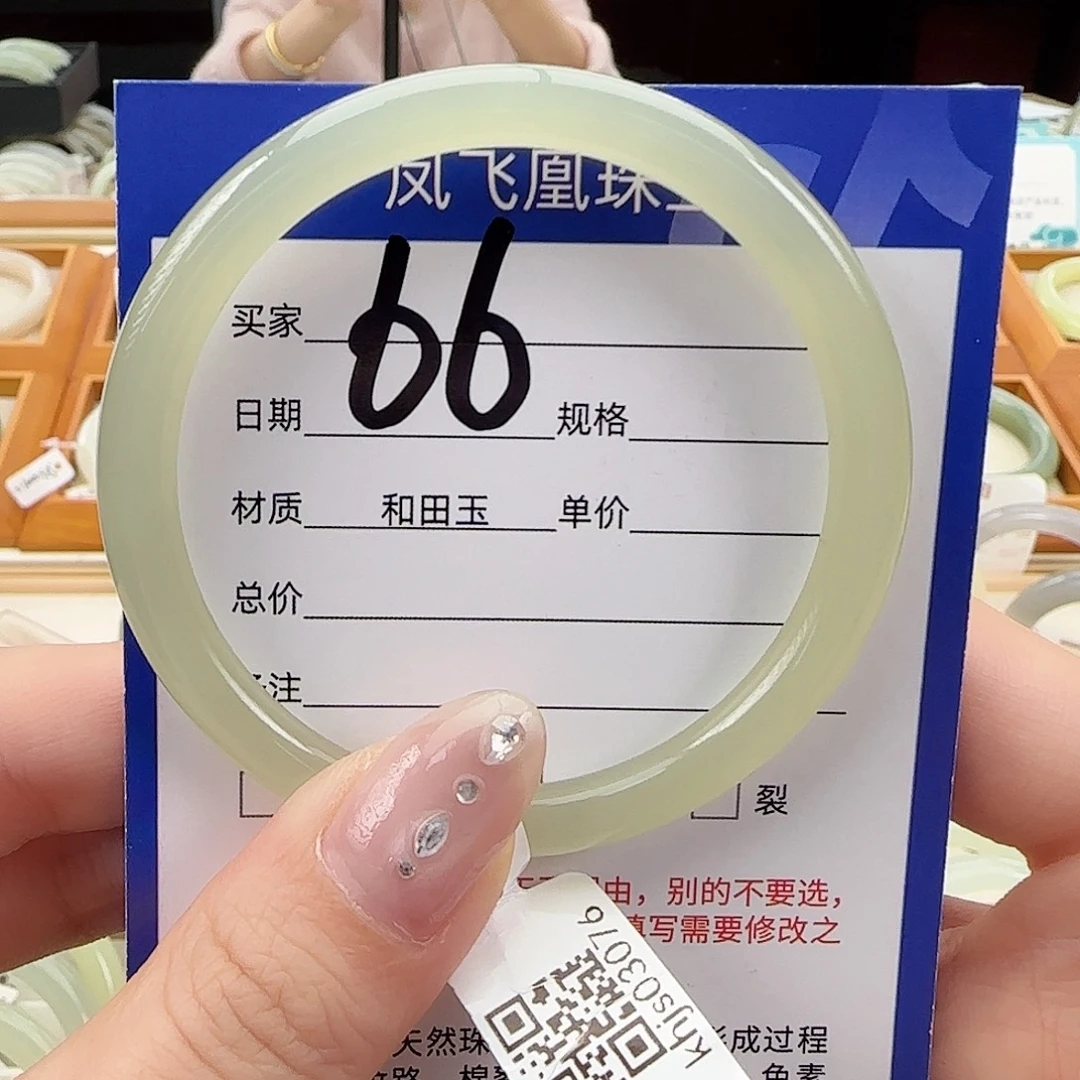 和田玉未镶嵌手镯高冰晴水叮当 51