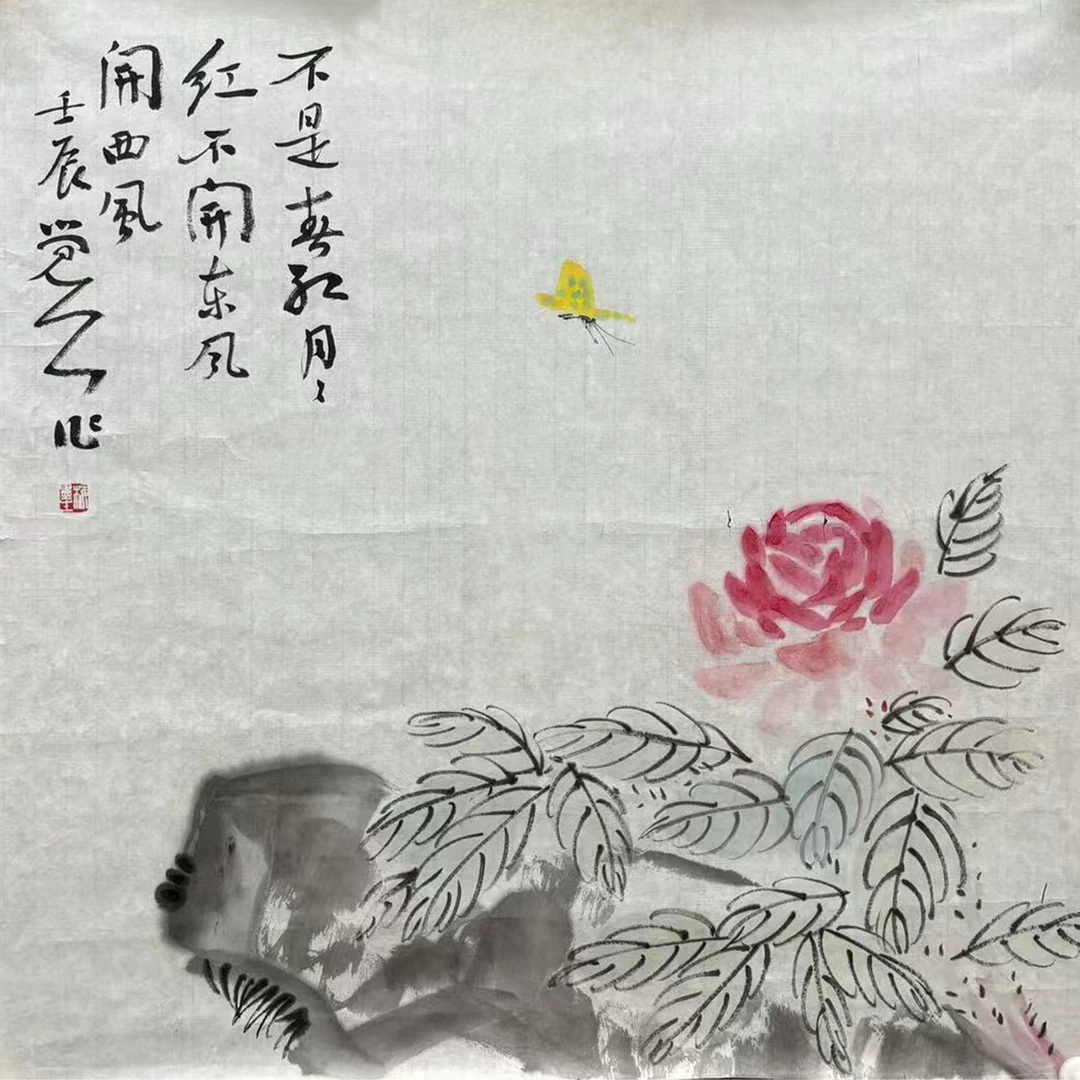 MMS 纸本 花卉 68_68