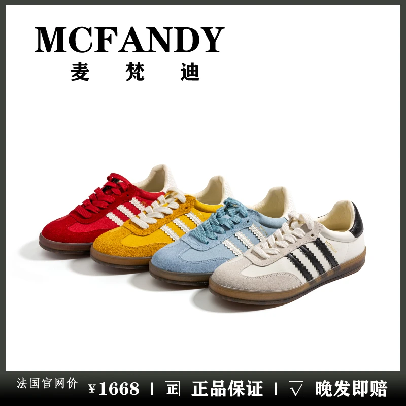 McFandy经典时尚德训鞋舒适百搭系带休闲鞋女单鞋